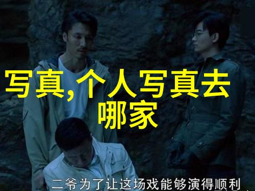 网红是怎么做起来的从微博到抖音如何成为网络红人