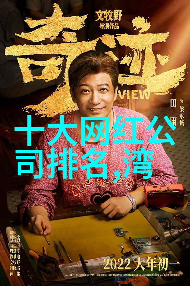 上头条看世界杯直播陈燃幕后之王发布会台前幕后双身份如同两位演员交替登场揭晓其内在的多重面貌