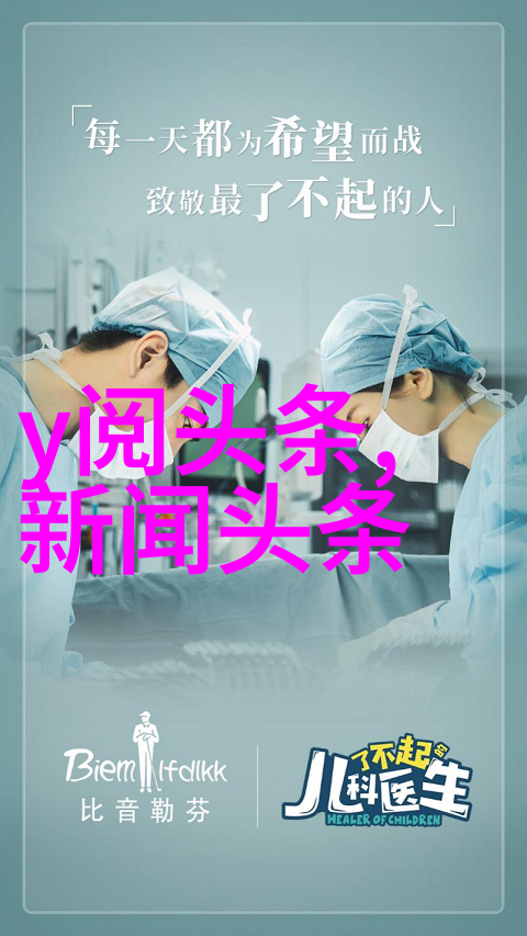 时尚界的银幕盛宴探索时尚电影艺术的魅力