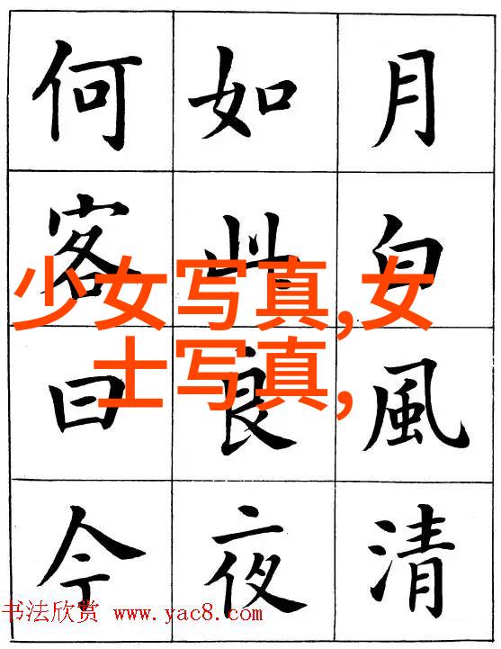 玄学探秘-揭秘八卦图的奥义如何正确解读古代占星术