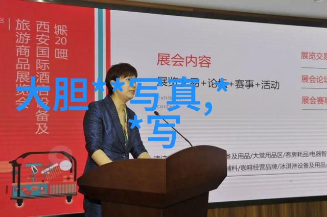 李斯丹妮的舞台从童星到成熟演员的蜕变