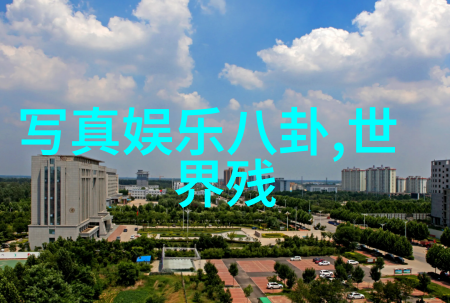 吴玟萱41岁的辣妈写真中如少女般光彩照人
