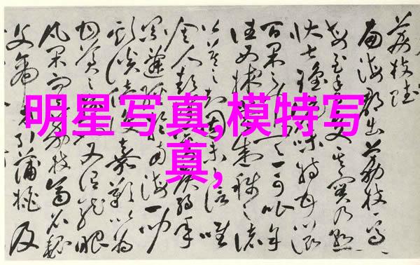 庆余年穿越千年的爱恨交织电视剧重现江湖恩怨的辉煌篇章
