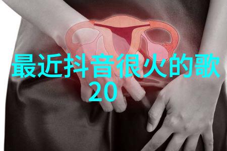 樱花恋曲在斗罗大陆斗罗大陆中的樱花动漫爱情故事
