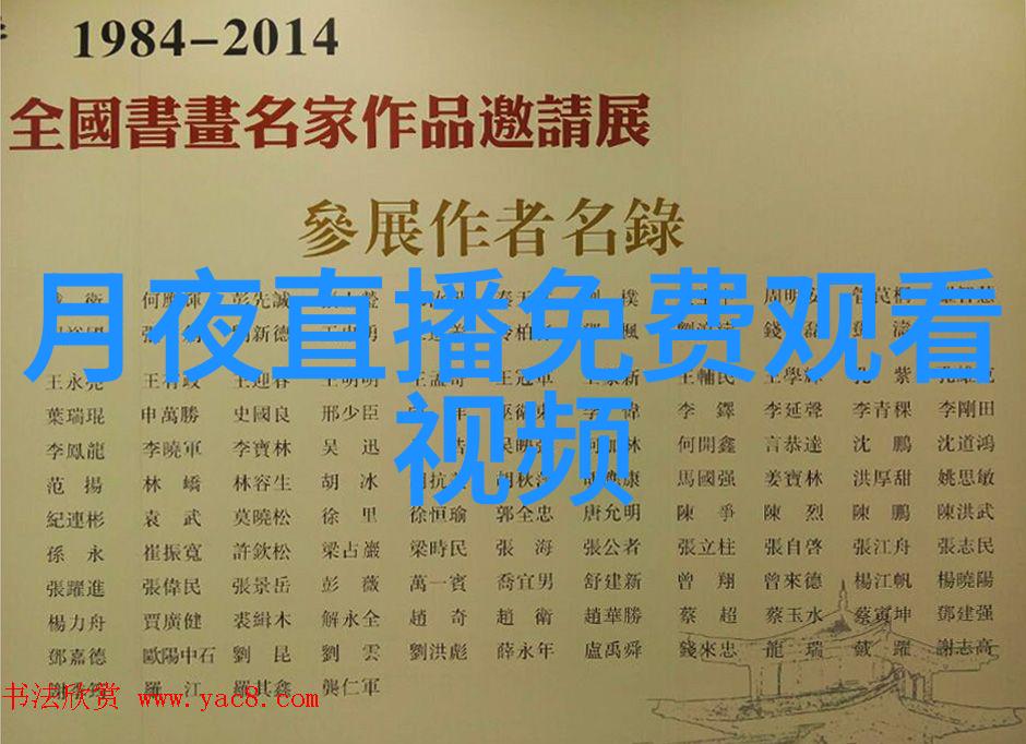 色戒导演陈凯歌的艺术世界观及其在作品中的体现