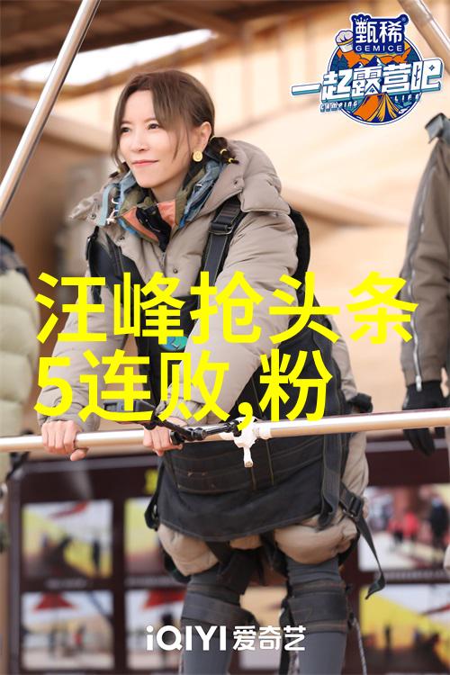 时尚发型流行的新潮势力如何重塑我们的头发世界
