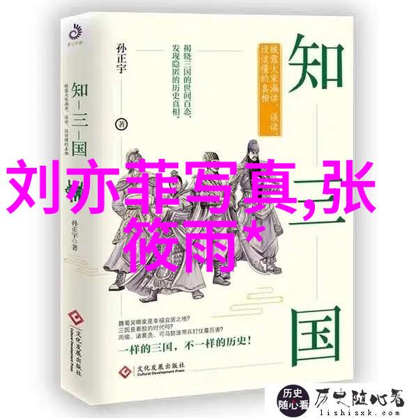 杨紫为什么选择在这种背景拍摄写真