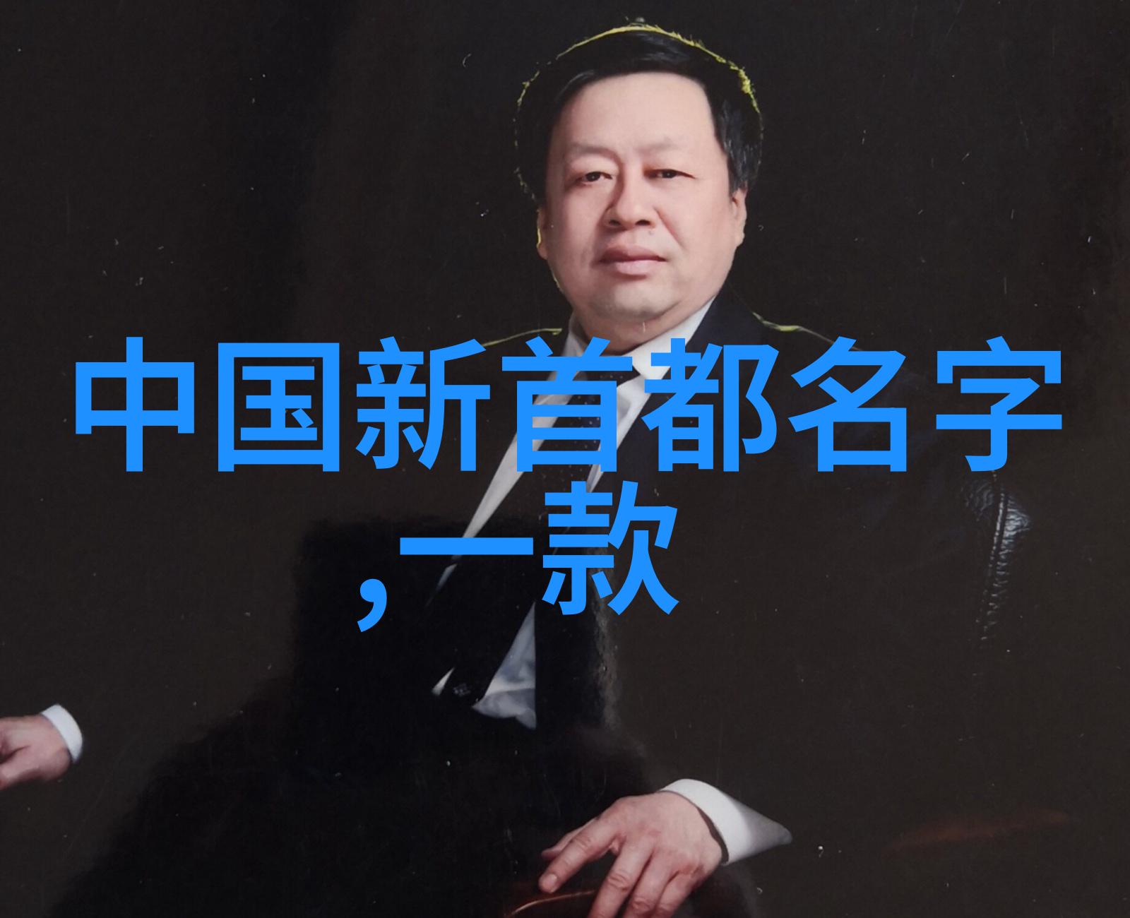 1915年大陆漂移说重探地质变迁的巨轮