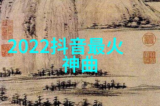 壮丽的山水画卷壮丽的自然风光图片