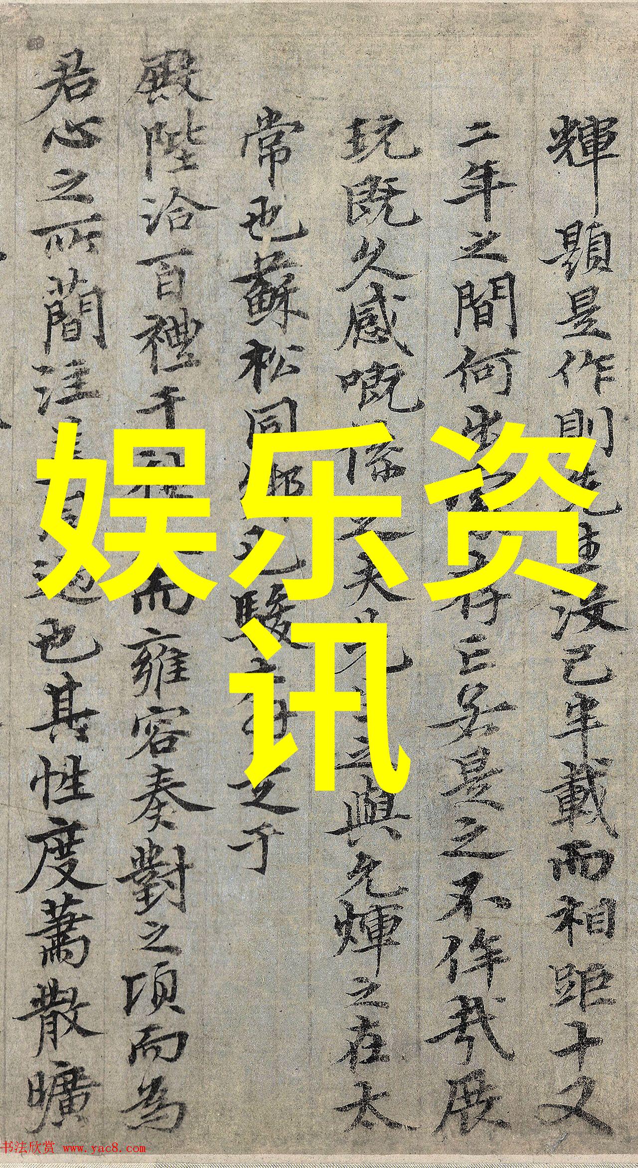 城市管理与公共空间的光影语境探究城管大楼晚间照明现象及其对夜间城市文化的影响