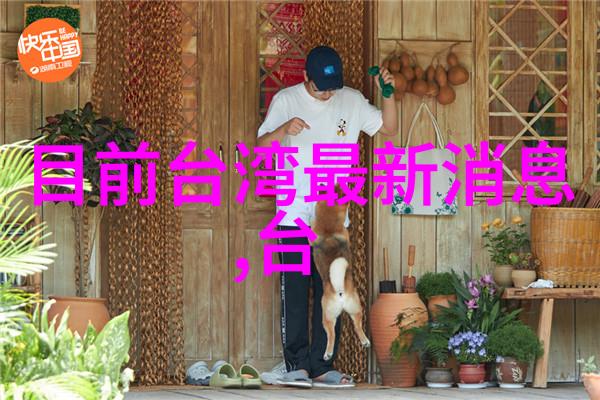 财富与健康的谜团-为什么大富大贵都是身弱财旺揭秘体质与财运的神秘联系