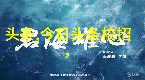时尚健康轻盈穿梭在每一天的美好篇章