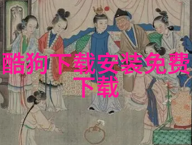 八卦智慧解读伏羲的图腾与口诀之谜