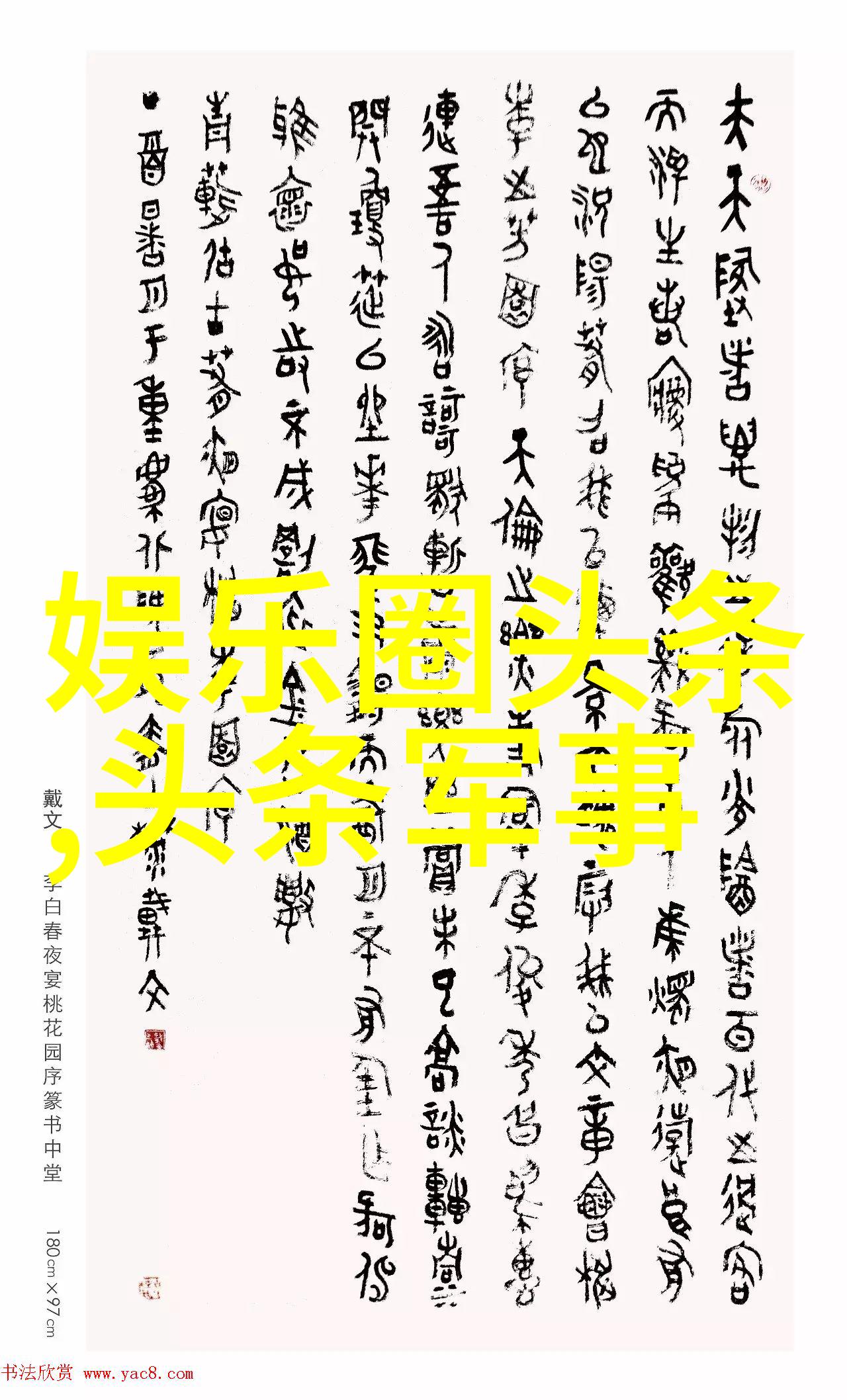 守秘的爱恋隐婚男女的故事