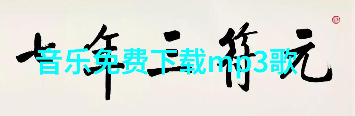 逆袭美照从平凡到璀璨的瞬间