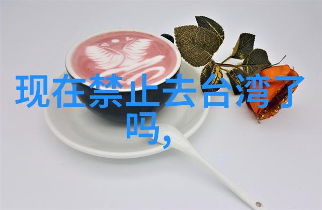经济复苏信号台湾出口市场逐步回暖