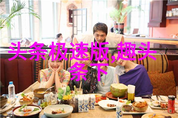 陈玘老婆直播变身喂猪高手24小时B站直播间笑料百出