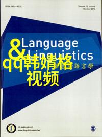 解密300668技术与生活的交汇点