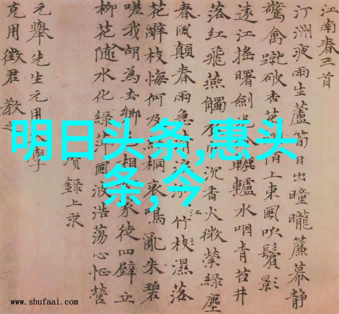 天地不仁以万物为刍狗八卦图谜伏羲之术也古人智慧藏于口诀中探索宇宙奥秘揭开神秘面纱