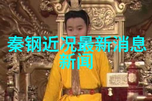 独特节日体验分享包括哪些地区有独具特色的庆祝活动方式