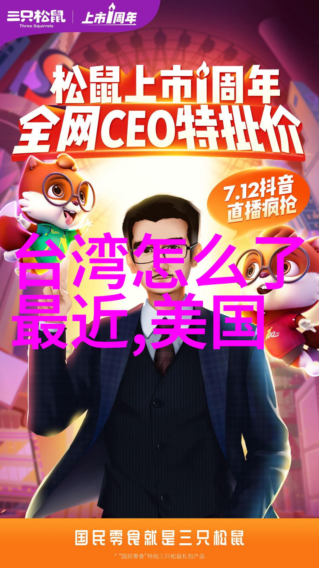 在拍摄过程中汤芳有遇到哪些挑战和困难