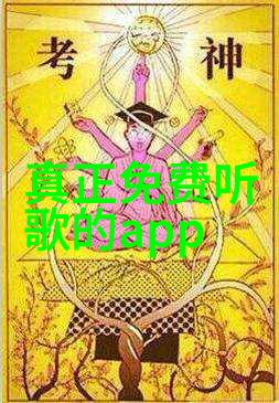 迫的爱人 电影深情纠葛与命运的交错