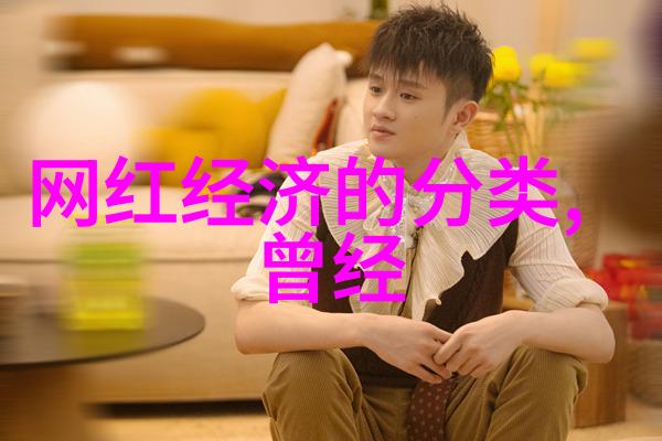 2023新款好看的图片张雯粉色西装写真亮眼撩人A气十足