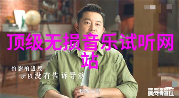 盗墓笔记2探秘古墓揭开神秘面纱