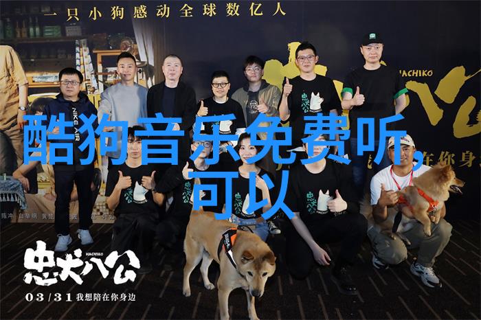 星座时空探秘12个守护时间的秘密