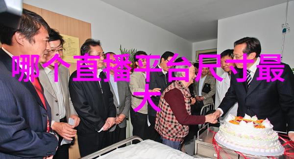 微信美图精选时尚瞬间的艺术编织