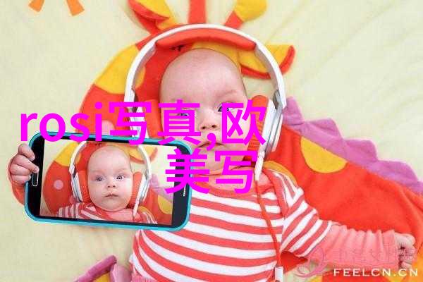 时尚发型新趋势探索流行头饰与造型技巧