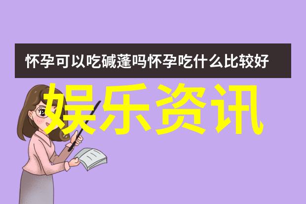 汽车头条智能驾驶技术革新
