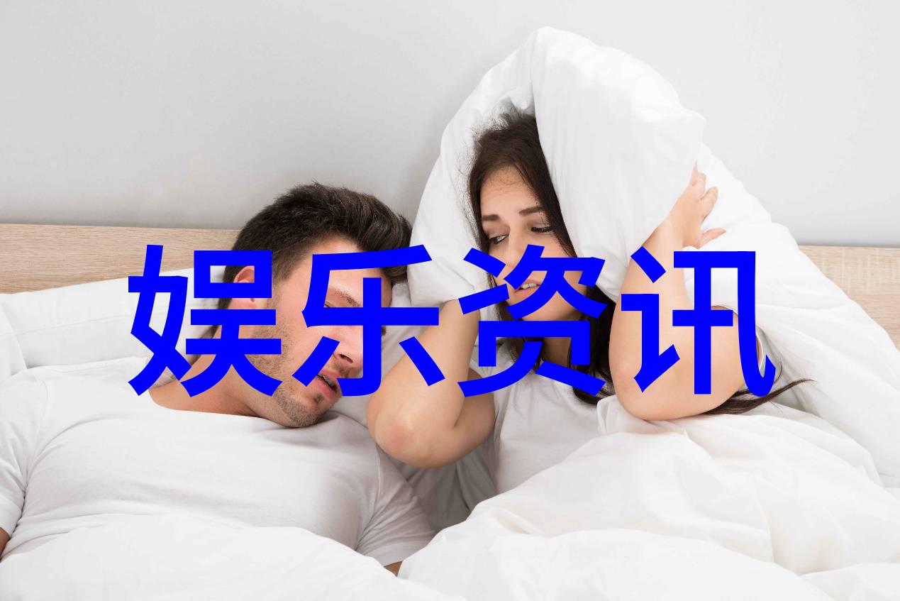 爆料风暴揭秘最劲爆的八卦故事