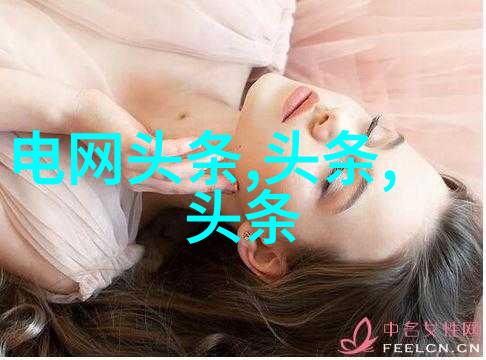 如何平衡工作与贪玩保持人生的和谐状态