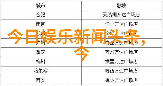 电影的五五五探索影视文化中的数字神秘