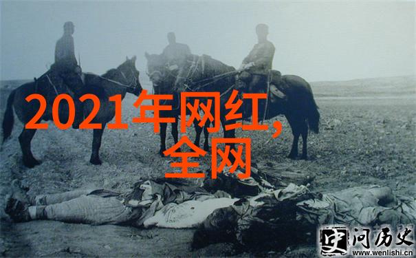 影幕下的神话