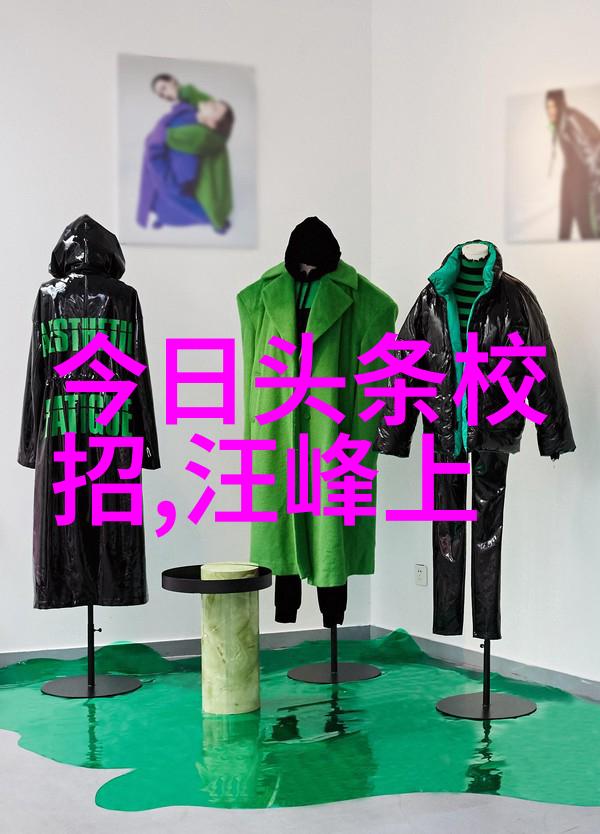 大团圆高敏-共庆佳节探索大团圆晚餐中高敏肠胃疾病患者的健康饮食策略