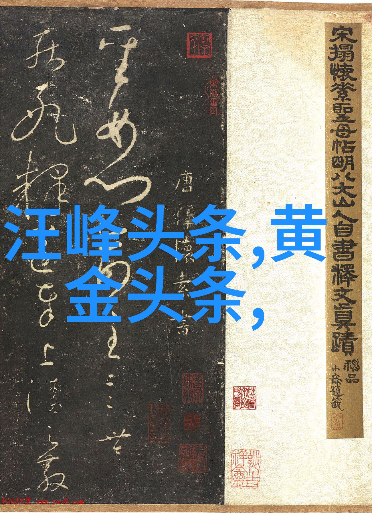 画中游发现隐藏在高清照片中的故事