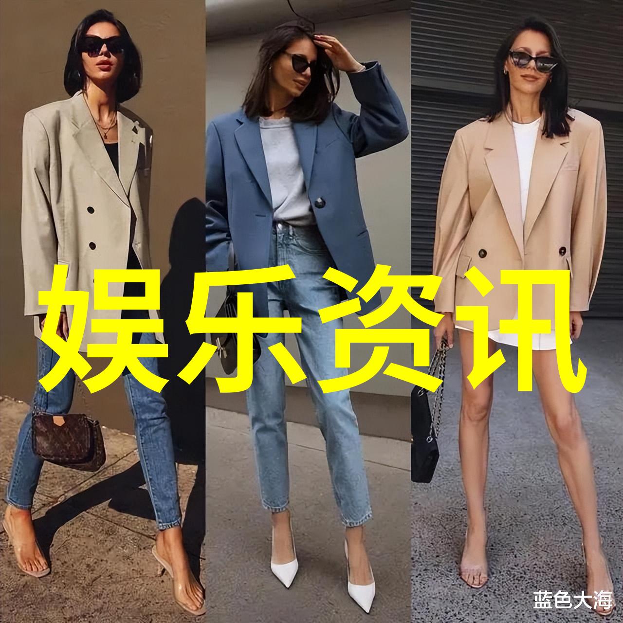 碧波荡漾新西游记综艺探秘