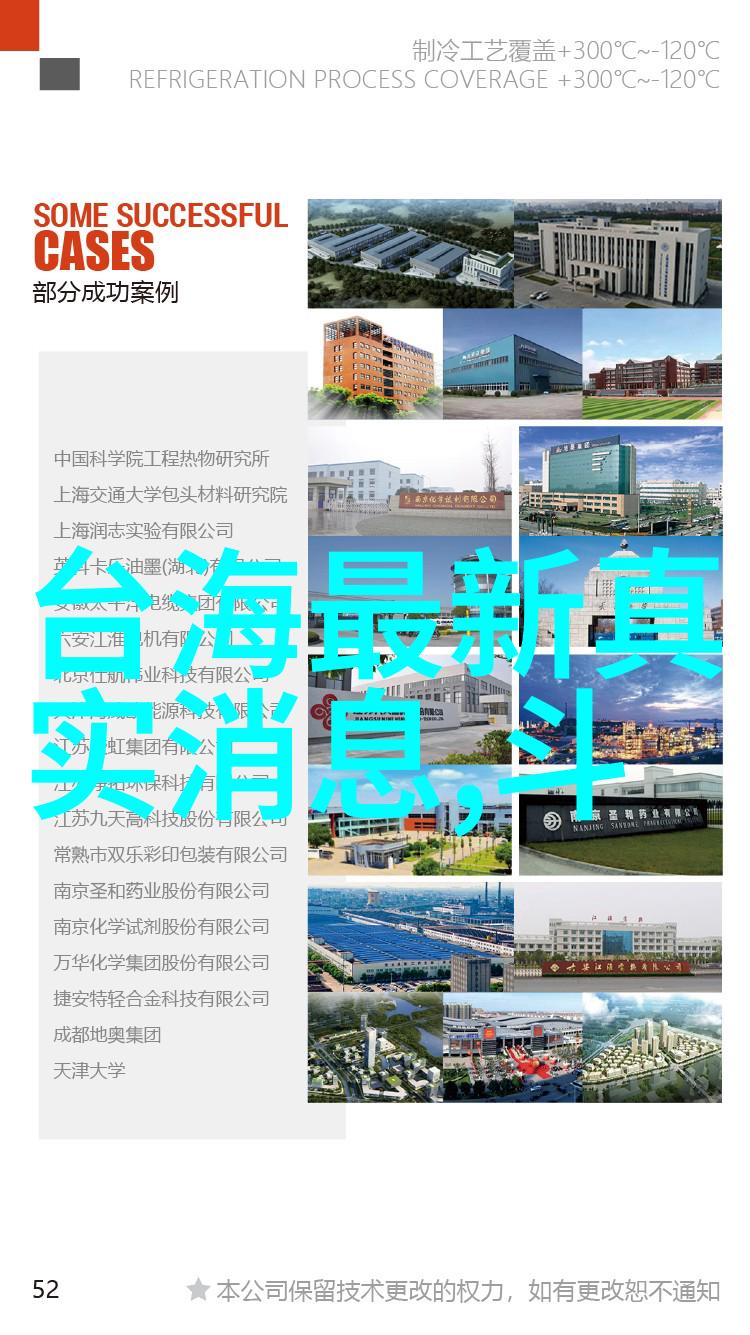 今日头条再次抨击腾讯拼多多算不算违规