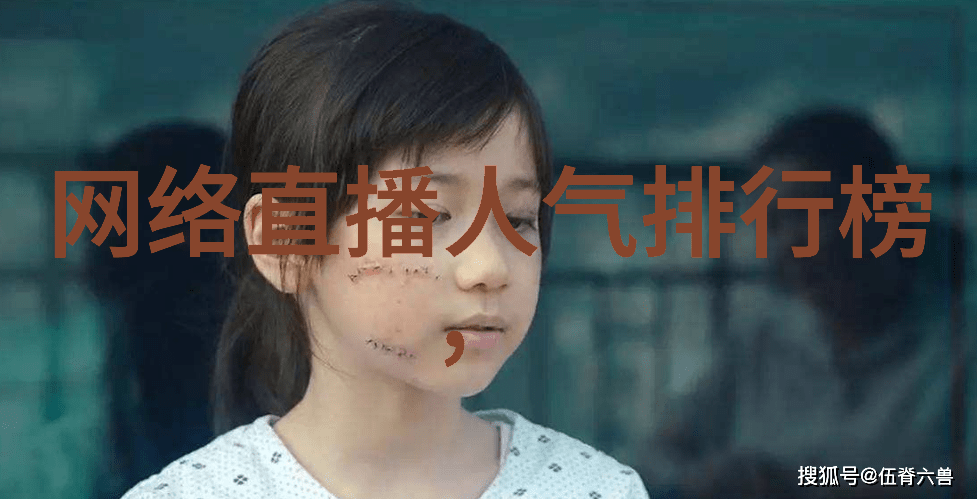 红尘梦影佟丽娅傍上谁了天涯