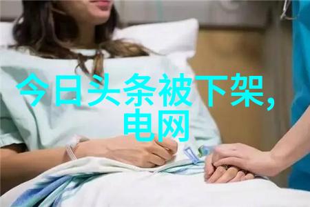 璀璨星光下的艳阳女王