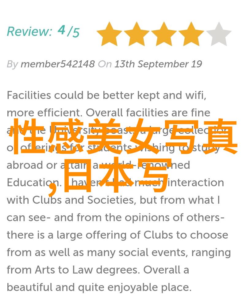豆瓣电影排行榜背后的算法与数据分析