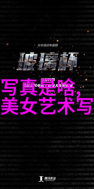 心碎图像捕捉撕心裂肺的痛苦瞬间