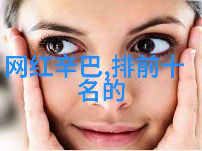 世界奇闻怪事录揭秘那些让人难以置信的神秘事件