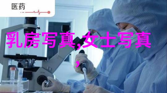 美女艺术写真 - 绚丽梦境探索女性魅力的艺术摄影