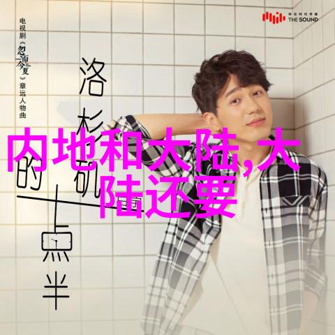 时尚先生Esquire25周年盛宴GENTLE GALA之夜时尚传媒集团绽放新篇章