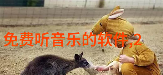 宝儿雇佣SJ崔始源银赫为自己新保镖