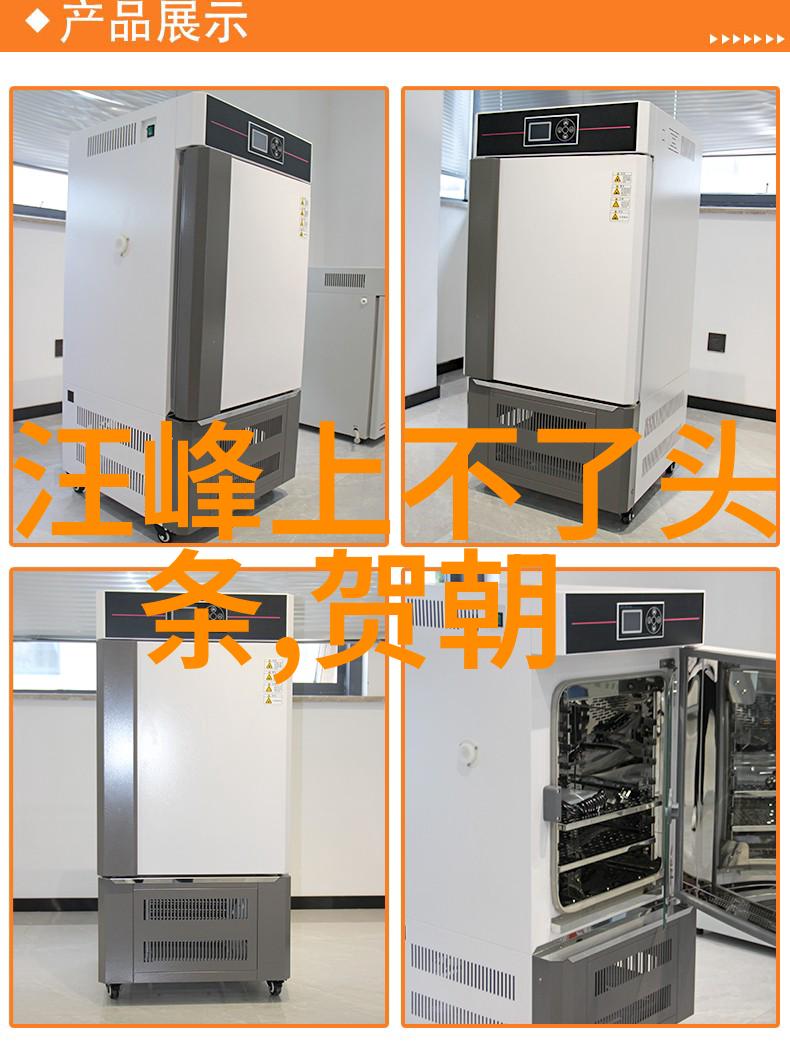 主题我来告诉你亚欧大陆和南极洲有多不一样