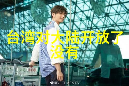 EXO综艺-梦想混搭EXO的娱乐世界